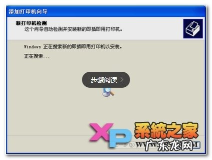 手机QQ如何直接打印? 手机qq怎么添加打印机