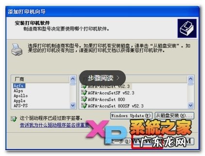 手机QQ如何直接打印? 手机qq怎么添加打印机