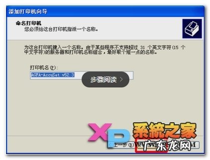 手机QQ如何直接打印? 手机qq怎么添加打印机