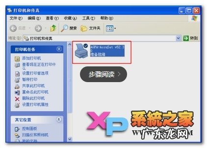 手机QQ如何直接打印? 手机qq怎么添加打印机
