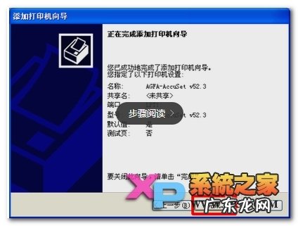 手机QQ如何直接打印? 手机qq怎么添加打印机