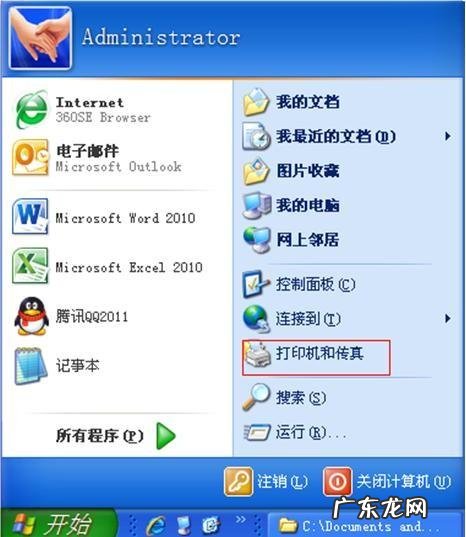 北洋标签打印机官网? 北洋条码打印机怎么设置标签纸大小?