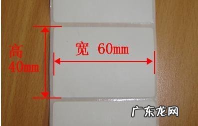 北洋标签打印机官网? 北洋条码打印机怎么设置标签纸大小?