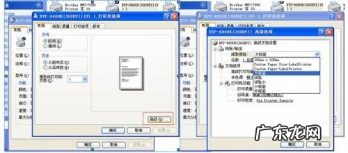 北洋标签打印机官网? 北洋条码打印机怎么设置标签纸大小?
