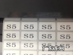 新B？ TSC B-2404条码打印机标签打印位置对不准怎么办