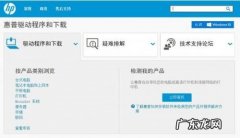 惠普1020plus安装驱动？ hp1020plus打印机驱动怎么安装