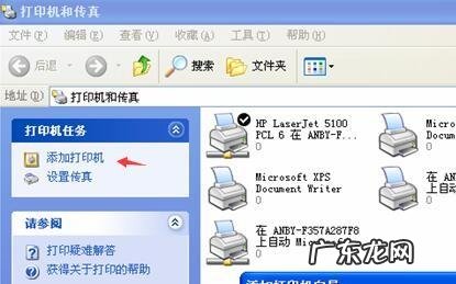 网络打印机一插网线就死机? 如何添加插网线的网络打印机