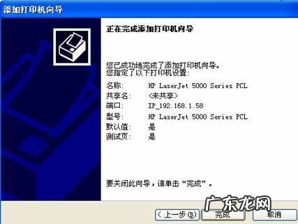 网络打印机一插网线就死机? 如何添加插网线的网络打印机