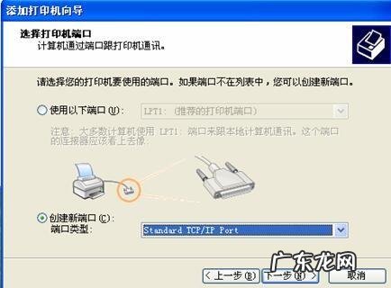 网络打印机一插网线就死机? 如何添加插网线的网络打印机