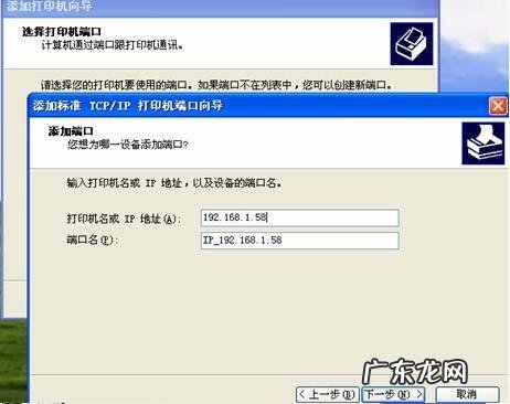 网络打印机一插网线就死机? 如何添加插网线的网络打印机