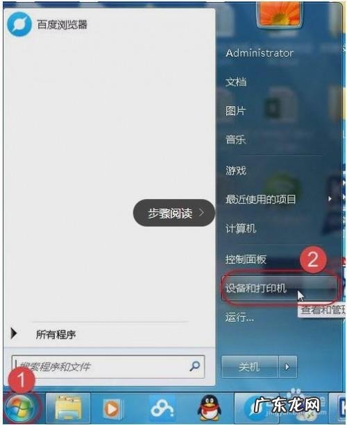 单据纸打印怎么设置? 如何在打印机上设置ERP单据的套打纸张尺寸?