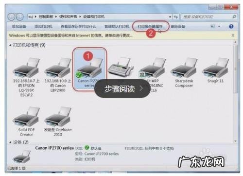 单据纸打印怎么设置? 如何在打印机上设置ERP单据的套打纸张尺寸?