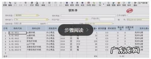 单据纸打印怎么设置? 如何在打印机上设置ERP单据的套打纸张尺寸?