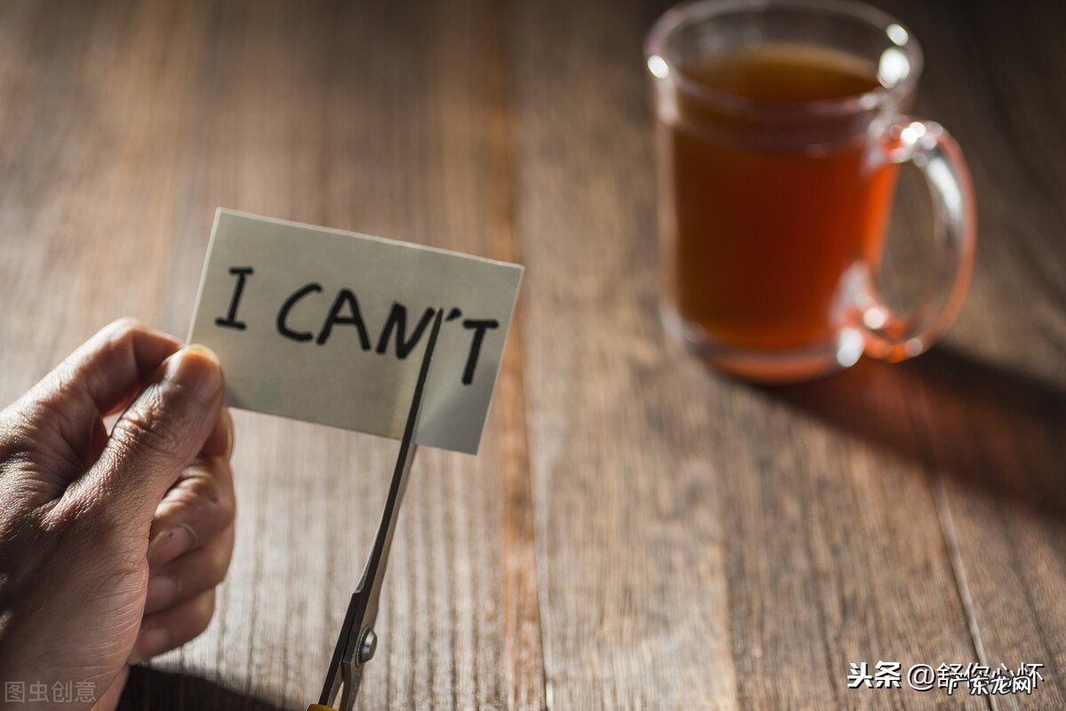 自我暗示是什么意思?如何积极的自我暗示?