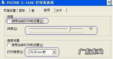 热敏条码打印机怎么使用? 条码打印机怎样安装与使用