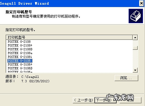热敏条码打印机怎么使用? 条码打印机怎样安装与使用