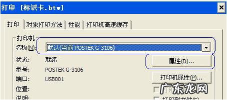热敏条码打印机怎么使用? 条码打印机怎样安装与使用