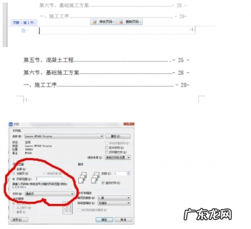 打印机如何手动双面打印? 怎样用打印机实现双面打印?