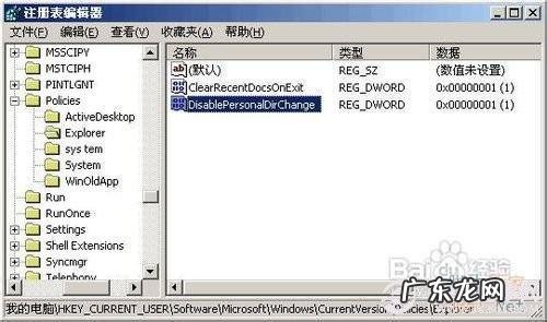 打印机安装的驱动在哪里? 可以添加打印机驱动无法设置默认打印机怎么办