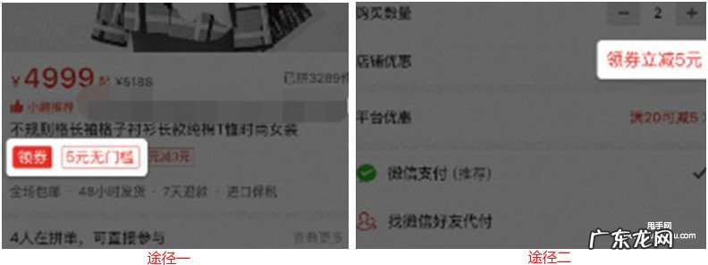 拼多多店铺关注券为什么不显示？如何设置店铺关注优惠券？