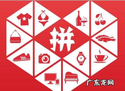 拼多多旗舰店和普通店铺有什么区别?哪个好一些?