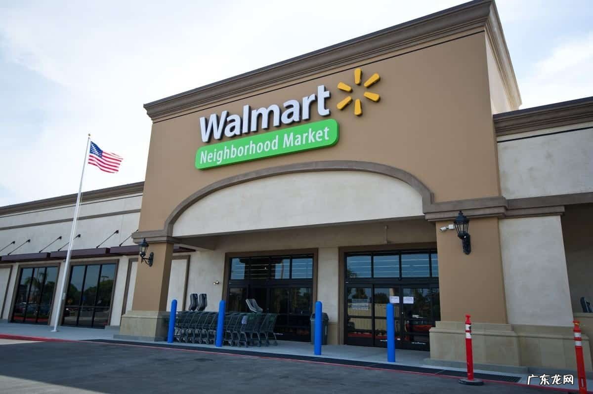 沃尔玛公司简介 沃尔玛发展历程及现状分析