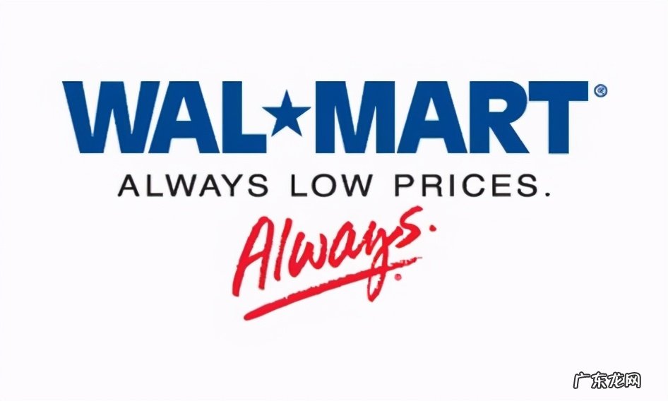 沃尔玛公司简介 沃尔玛发展历程及现状分析