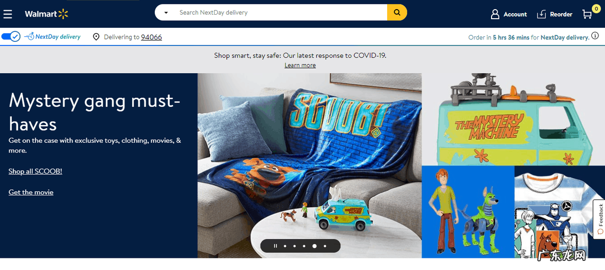 沃尔玛公司简介 沃尔玛发展历程及现状分析
