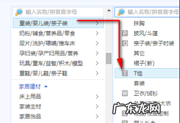 淘宝宝贝流行元素怎样填?属性怎么填?