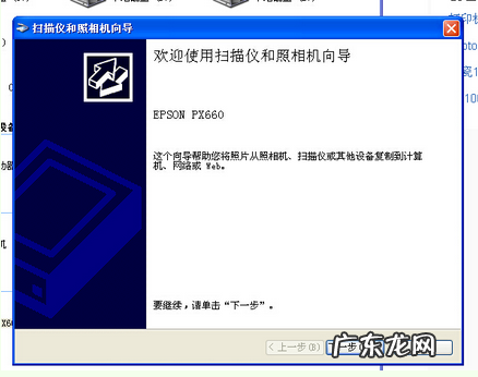 打印机扫描功能不见了？ 打印机怎么设置扫描