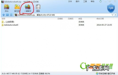 win7装AdobePDF打印机? Adobe PDF打印机安装说明