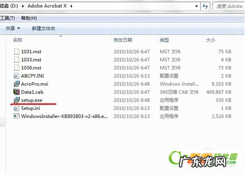 win7装AdobePDF打印机? Adobe PDF打印机安装说明