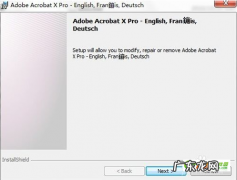 win7装AdobePDF打印机？ Adobe PDF打印机安装说明