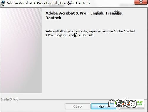 win7装AdobePDF打印机? Adobe PDF打印机安装说明