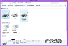 dopdf卸载不了？ dopdf虚拟打印机的使用方法
