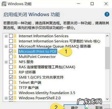 打印pdf打印机没反应? Microsoft Print to PDF打印机丢失修复方法