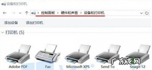 打印pdf打印机没反应? Microsoft Print to PDF打印机丢失修复方法