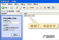 网络打印机安装方法？ 教你两种添加网络打印机的方法