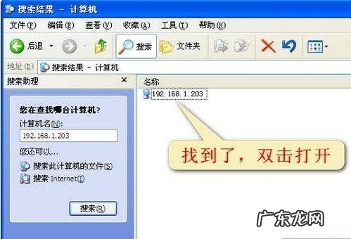 网络打印机安装方法? 教你两种添加网络打印机的方法