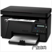 惠普M1136打印机质量如何？ Laserjet M1136 MFP打印机电源打开怎么打印不了