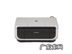 佳能打印机1485解决办法？ MP600佳能打印机错误代码5010怎么办