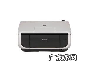 佳能打印机1485解决办法？ MP600佳能打印机错误代码5010怎么办