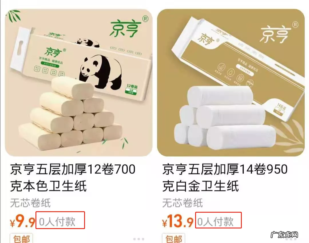 知乎新增自营电商业务