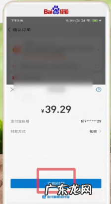 淘宝双11怎么合并付款？合并付款能用满减吗？