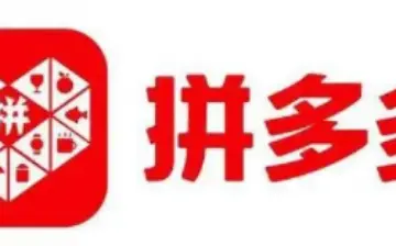 排名有什么讲究 拼多多的店铺排名怎么看