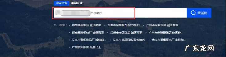 抖音商品小店营业执照怎么弄？如何申请？