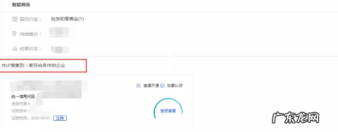 抖音商品小店营业执照怎么弄？如何申请？