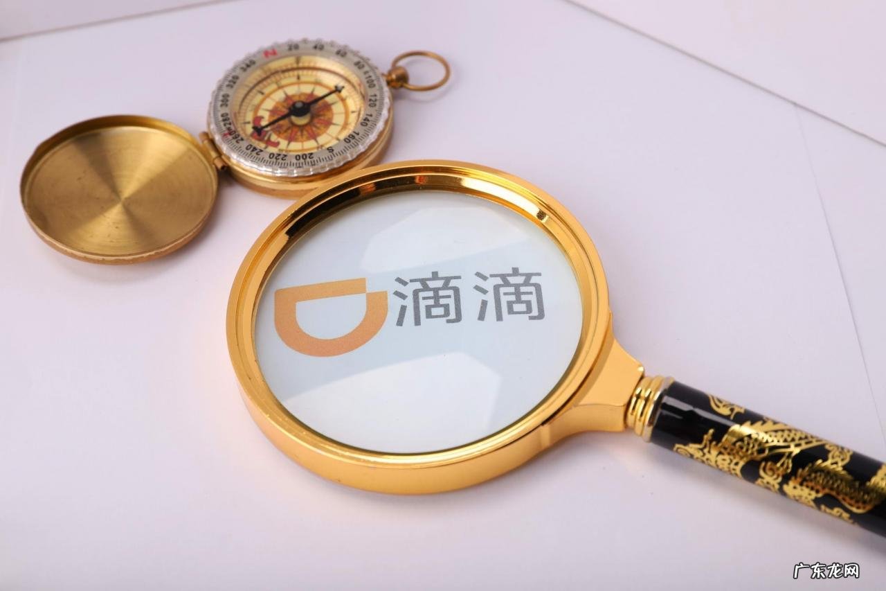 消息称滴滴新增“嗷嗷吃饭”外卖配送服务