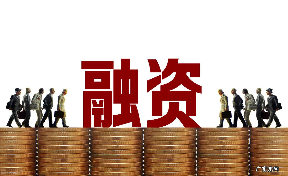 股权融资的特点及优势介绍 股权融资方式有哪几种