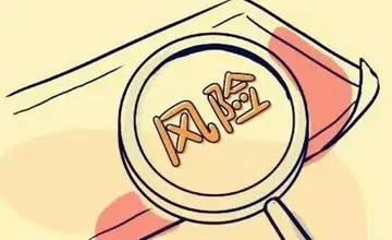 道德风险是什么意思?道德风险包括哪些?